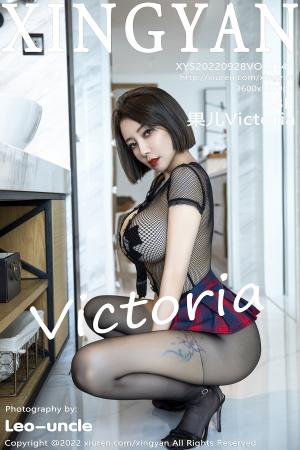 [XINGYAN] 2022.09.28 VOL.147 果儿Victoria