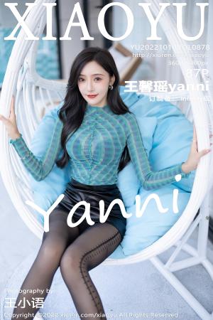 [XIAOYU] 2022.10.10 VOL.878 王馨瑶yanni