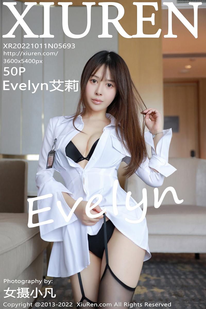 秀人网 [XIUREN] 2022.10.11 Evelyn艾莉