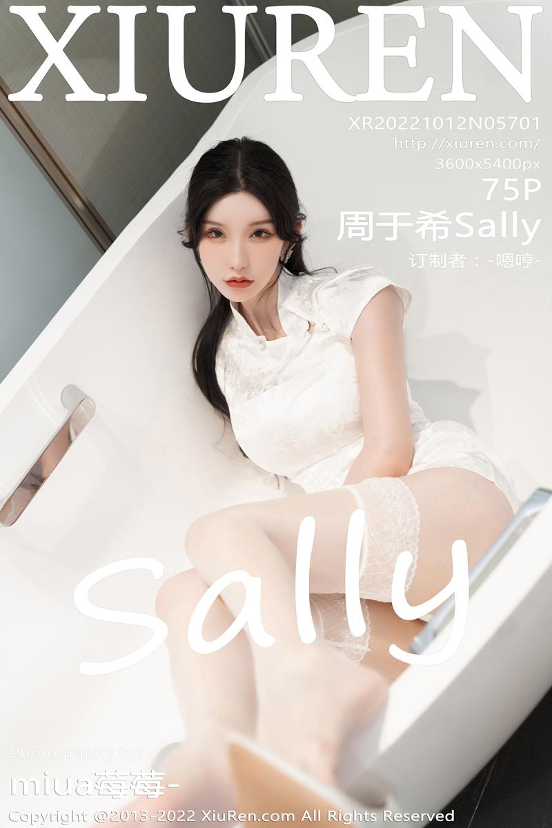 秀人网 [XIUREN] 2022.10.12 周于希Sally