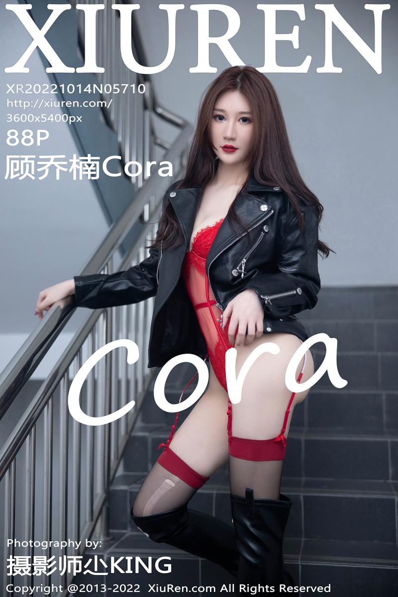 秀人网 [XIUREN] 2022.10.14 顾乔楠Cora