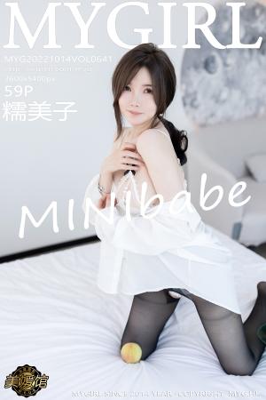 [MyGirl] 2022.10.14 VOL.641 糯美子MINIbabe