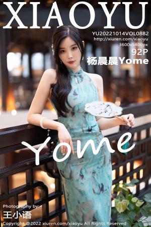 [XIAOYU] 2022.10.14 VOL.882 杨晨晨Yome