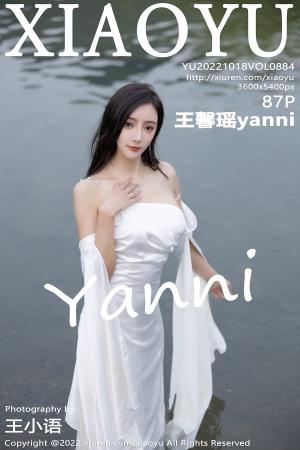 [XIAOYU] 2022.10.18 VOL.884 王馨瑶yanni