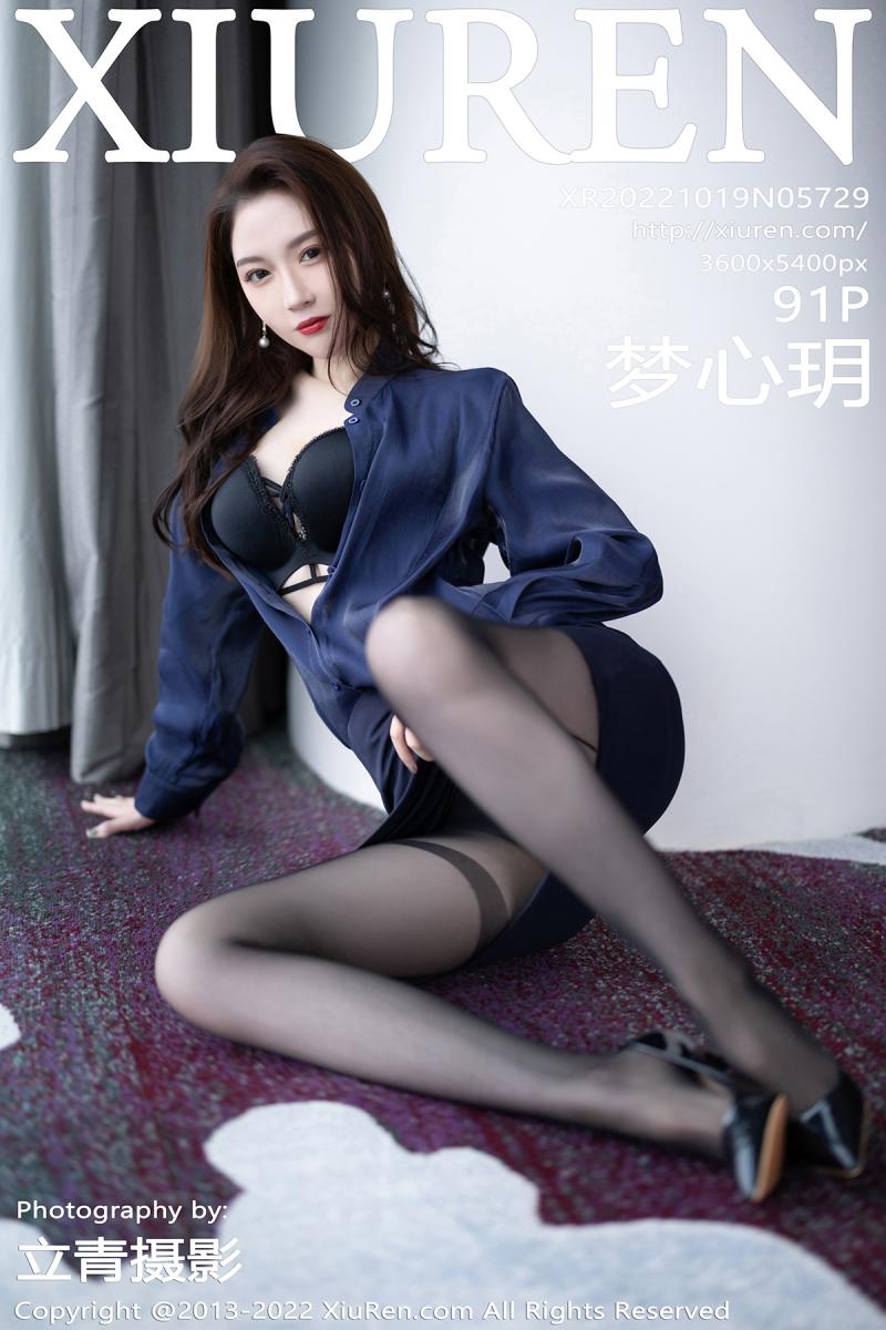 秀人网 [XIUREN] 2022.10.19 梦心玥