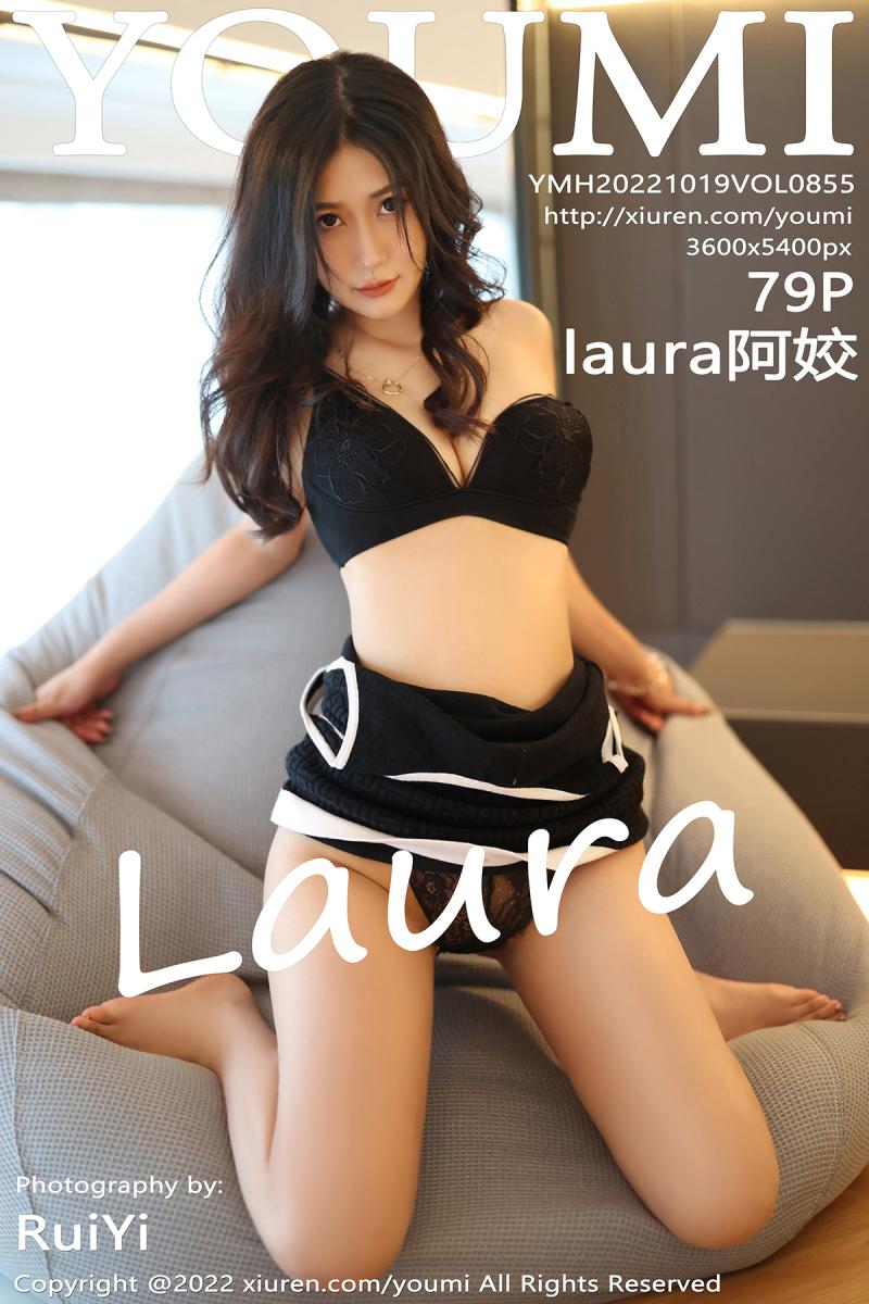 尤蜜荟 [YOUMI] 2022.10.19 VOL.855 laura阿姣