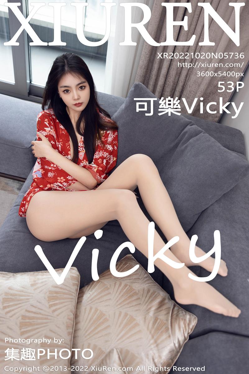 秀人网 [XIUREN] 2022.10.20 可樂Vicky