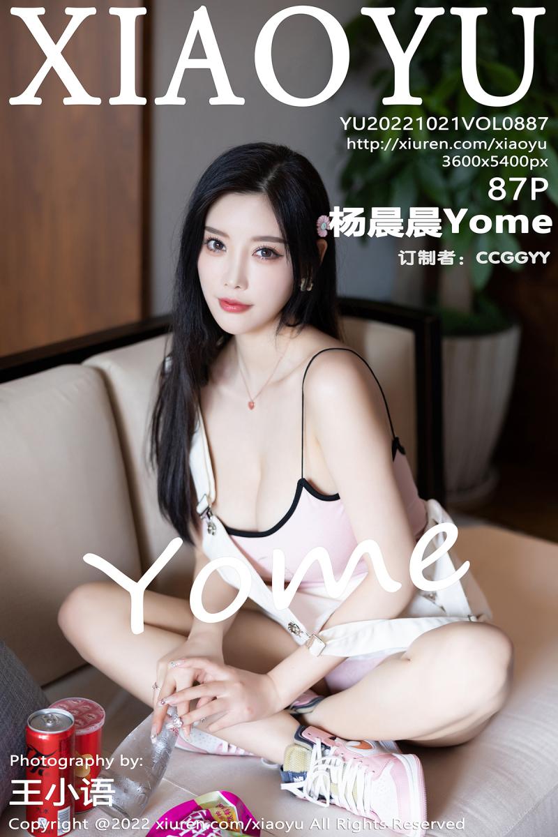 语画界 [XIAOYU] 2022.10.21 VOL.887 杨晨晨Yome