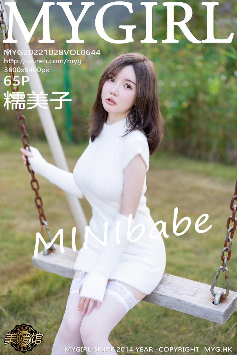 美媛馆 [MyGirl] 2022.10.28 VOL.644 糯美子MINIbabe