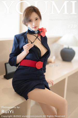 [YOUMI] 2022.10.28 VOL.858 奶瓶土肥圆矮挫丑黑穷