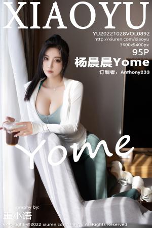 [XIAOYU] 2022.10.28 VOL.892 杨晨晨Yome