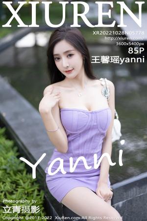 [XIUREN] 2022.10.28 王馨瑶yanni