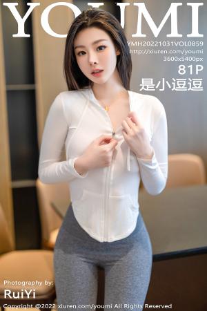 [YOUMI] 2022.10.31 VOL.859 是小逗逗