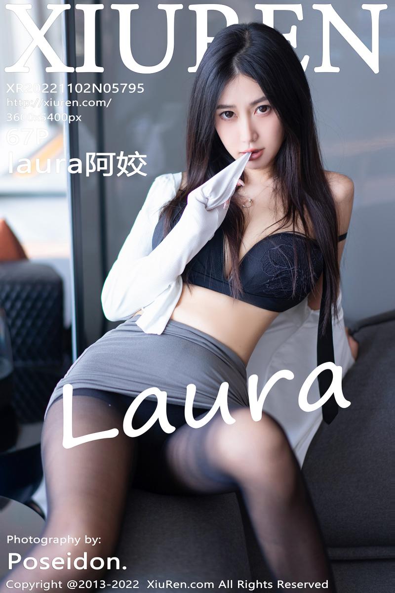 秀人网 [XIUREN] 2022.11.02 laura阿姣