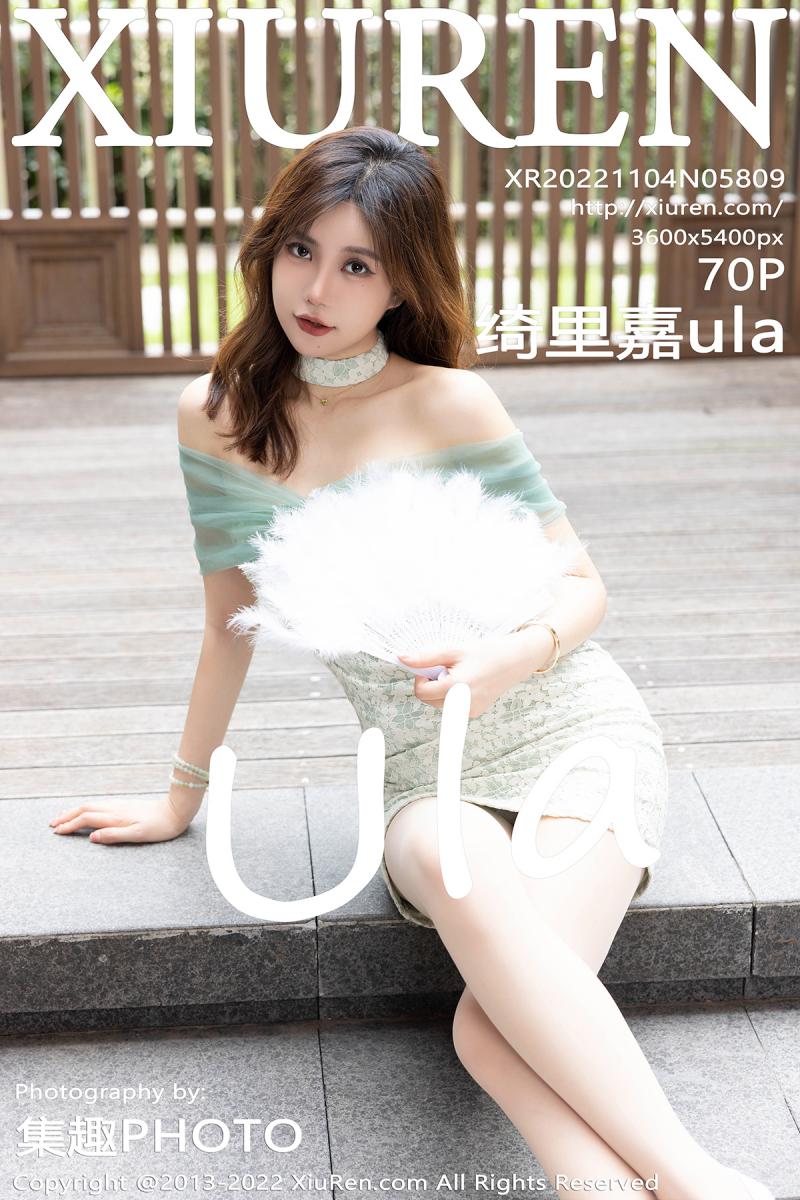 秀人网 [XIUREN] 2022.11.04 绮里嘉ula