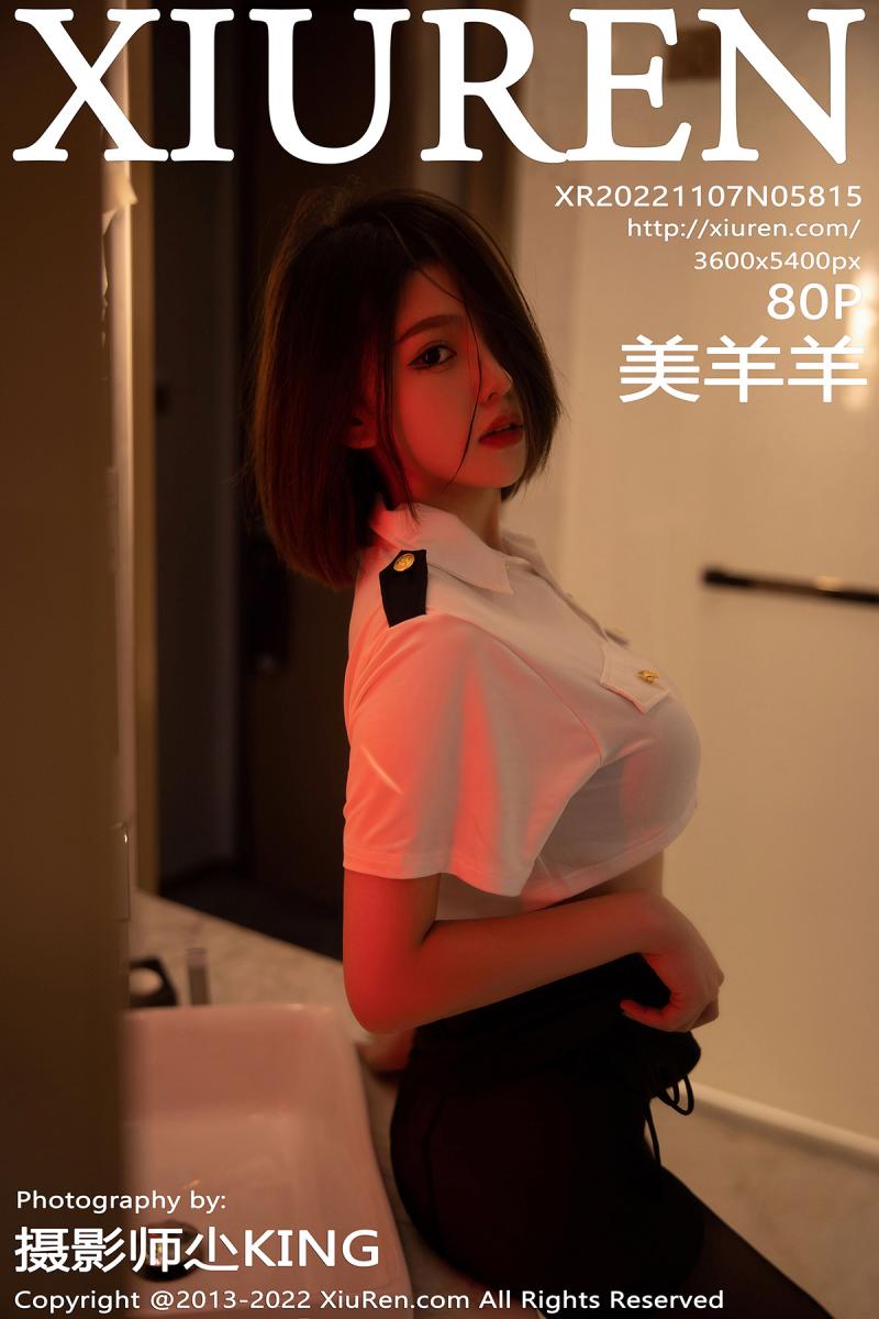 秀人网 [XIUREN] 2022.11.07 美羊羊