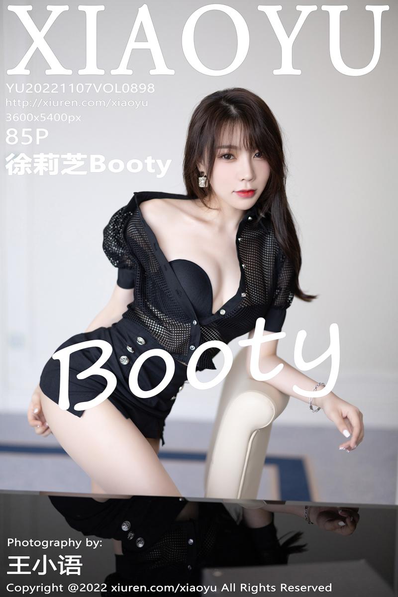 语画界 [XIAOYU] 2022.11.07 VOL.898 徐莉芝Booty