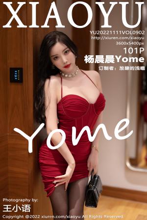 [XIAOYU] 2022.11.11 VOL.902 杨晨晨Yome