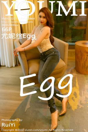 [YOUMI] 2022.11.15 VOL.864 尤妮丝Egg
