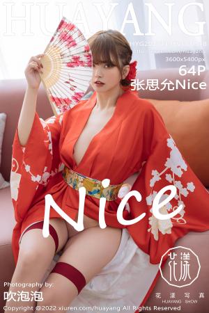 [HuaYang] 2022.11.15 VOL.518 张思允Nice