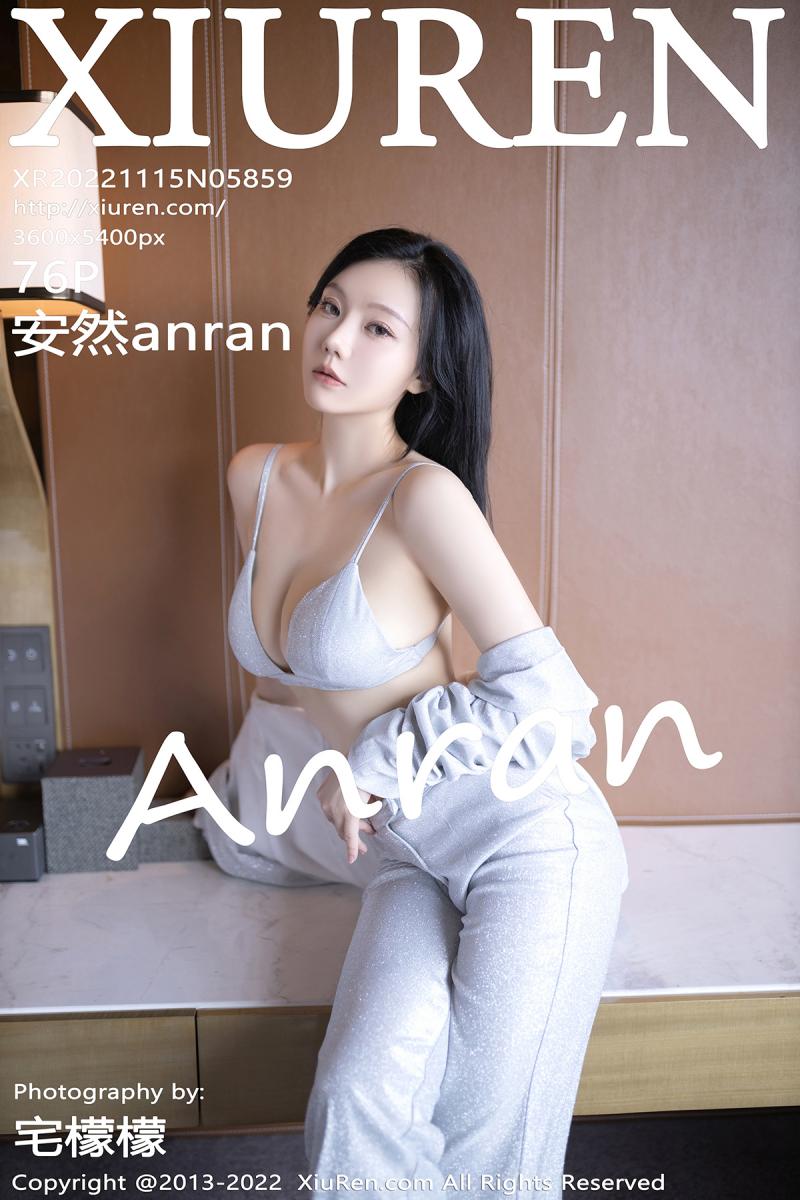 秀人网 [XIUREN] 2022.11.15 安然anran