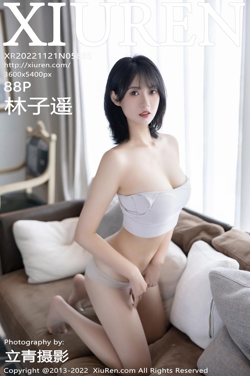 秀人网 [XIUREN] 2022.11.21 林子遥