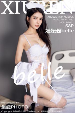 [XIUREN] 2022.11.24 媛媛酱belle