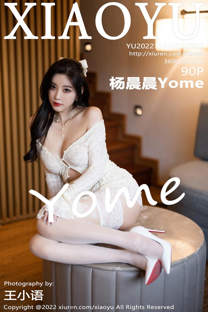 语画界 [XIAOYU] 2022.11.25 VOL.912 杨晨晨Yome