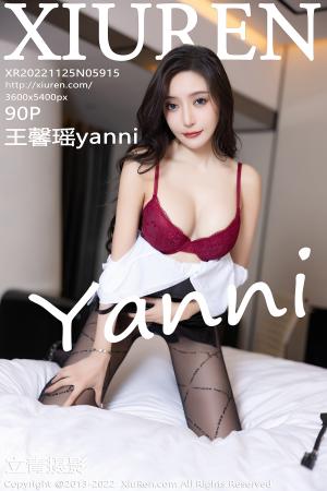 [XIUREN] 2022.11.25 王馨瑶yanni