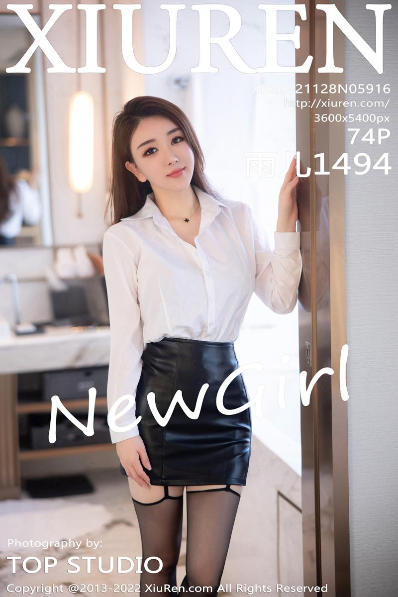 秀人网 [XIUREN] 2022.11.28 雨儿1494
