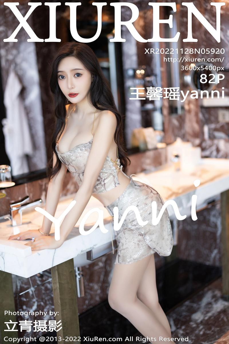 秀人网 [XIUREN] 2022.11.28 王馨瑶yanni