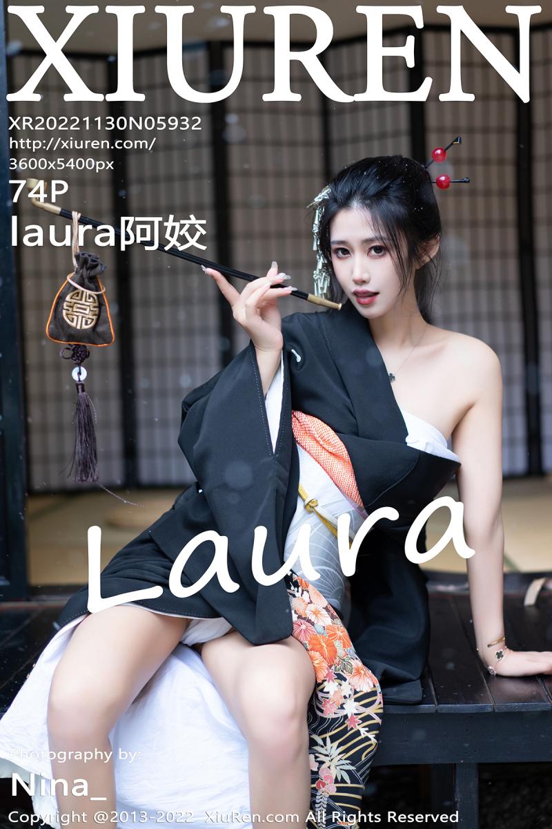 秀人网 [XIUREN] 2022.11.30 laura阿姣