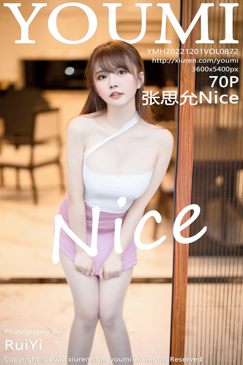 尤蜜荟 [YOUMI] 2022.12.01 VOL.872 张思允Nice