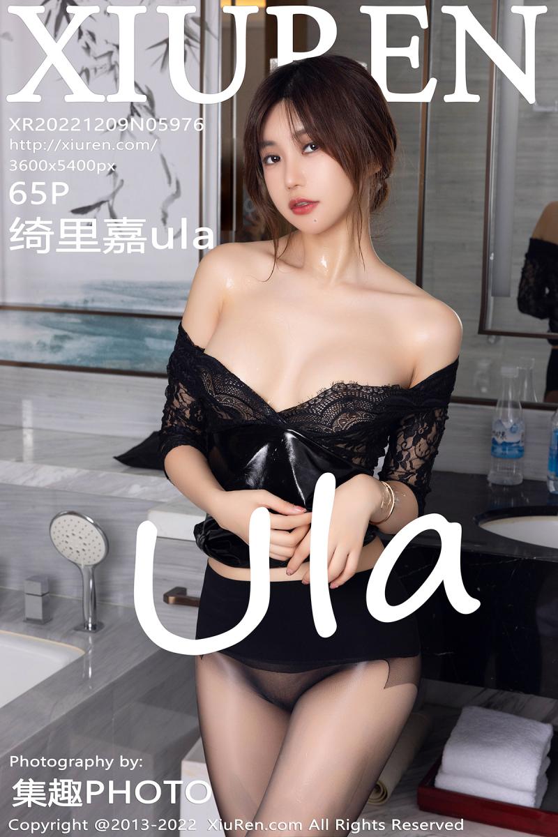 秀人网 [XIUREN] 2022.12.09 绮里嘉ula