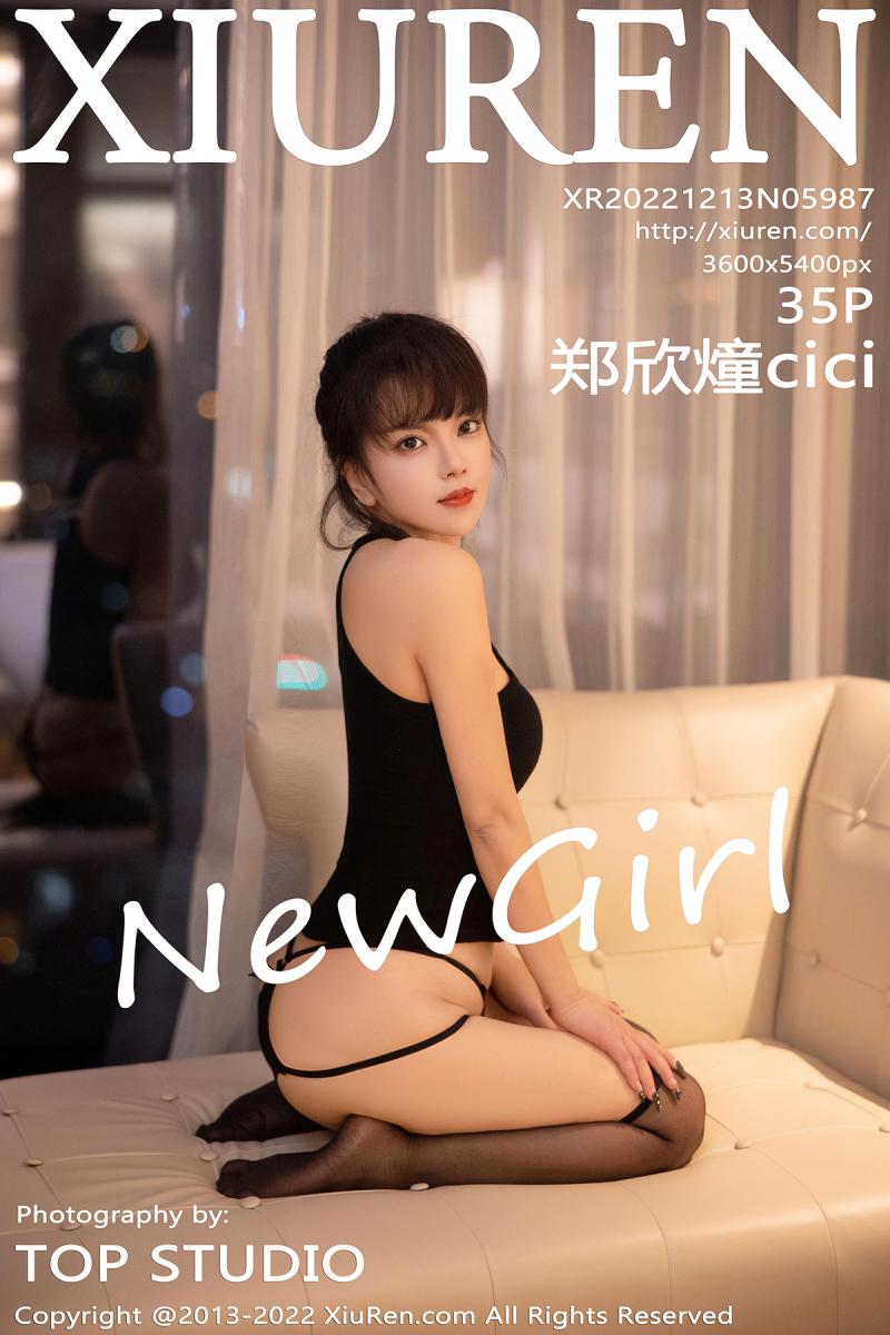 秀人网 [XIUREN] 2022.12.13 郑欣燑cici