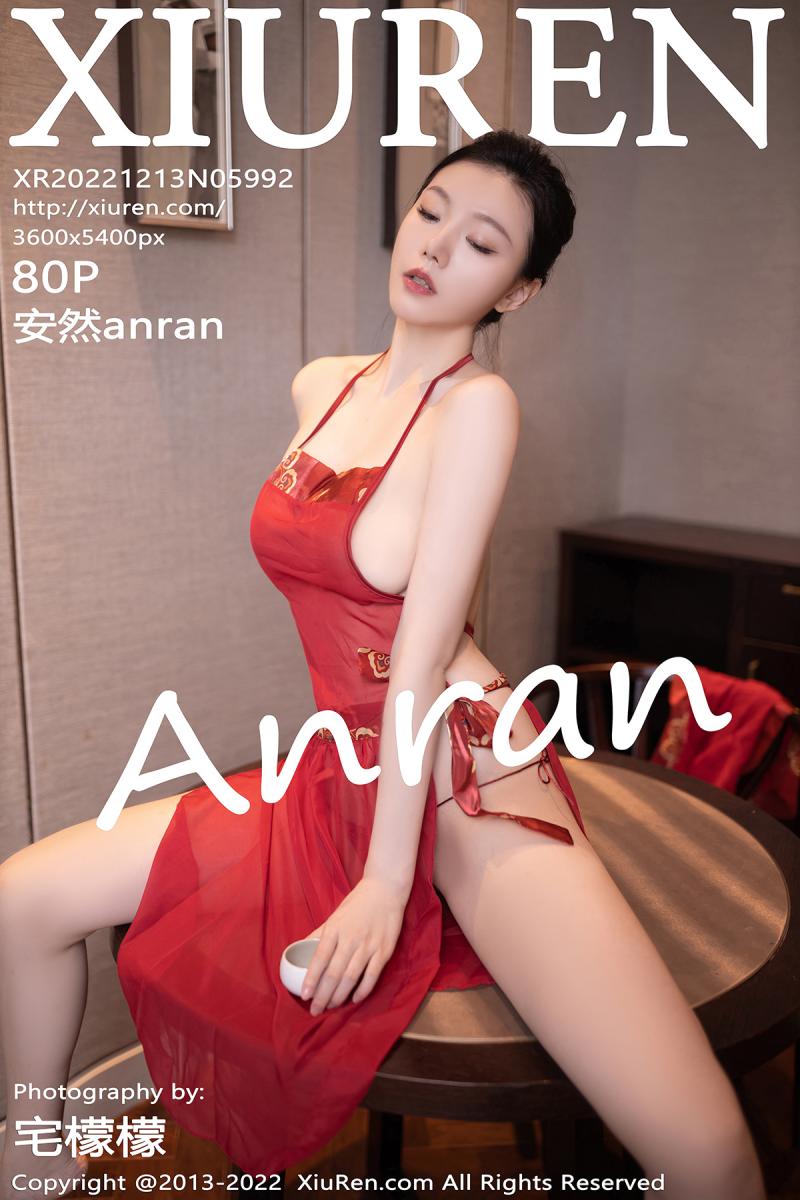 秀人网 [XIUREN] 2022.12.13 安然anran