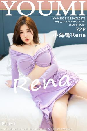 [YOUMI] 2022.12.13 VOL.878 小海臀Rena