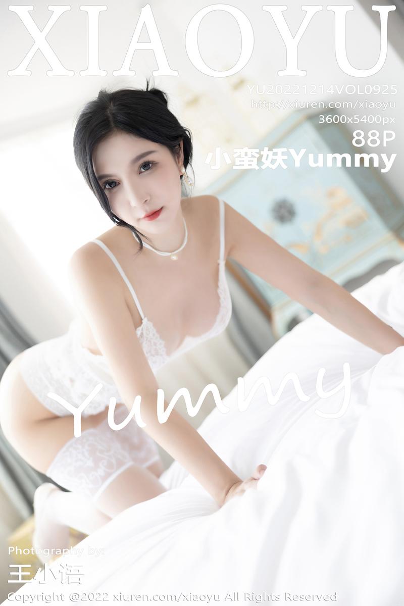 语画界 [XIAOYU] 2022.12.14 VOL.925 小蛮妖Yummy