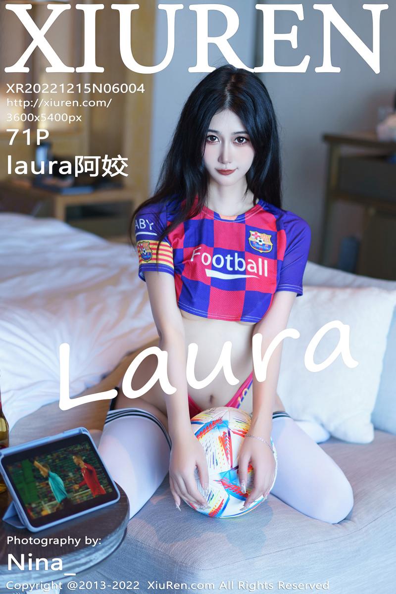 秀人网 [XIUREN] 2022.12.15 laura阿姣