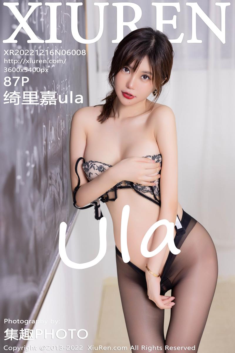 秀人网 [XIUREN] 2022.12.16 绮里嘉ula