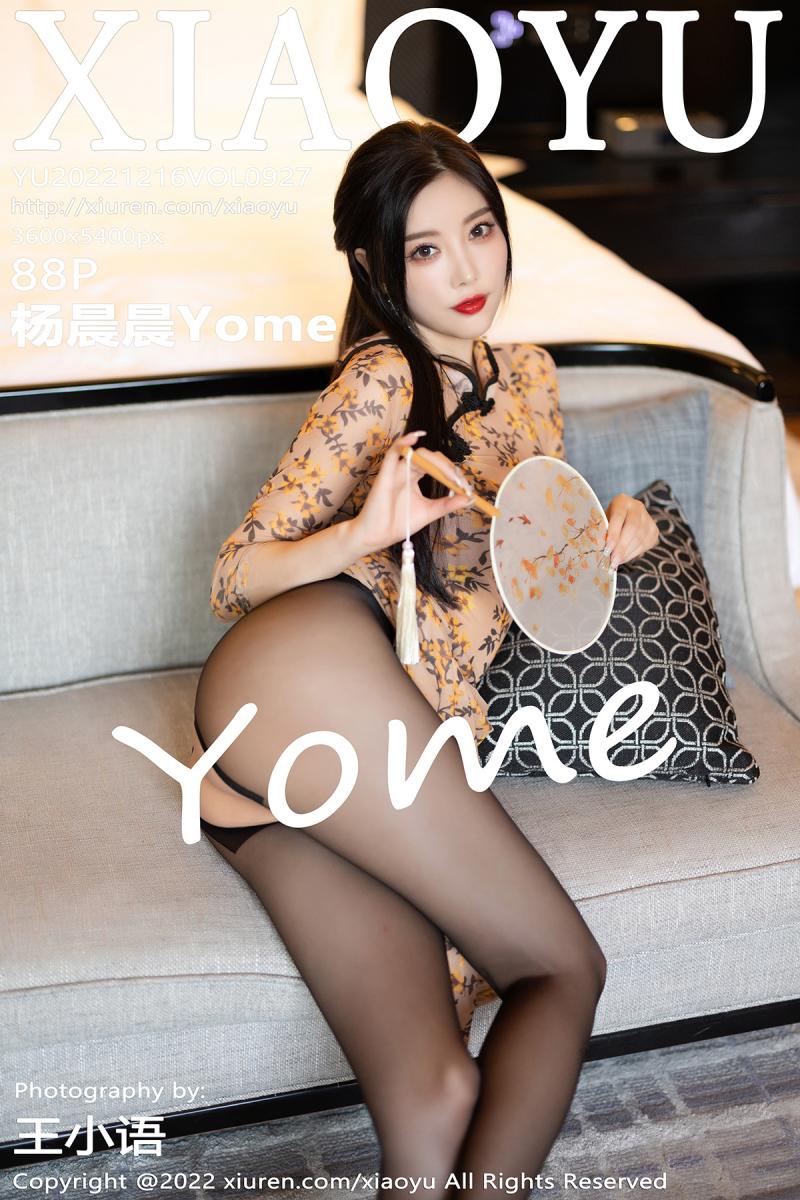 语画界 [XIAOYU] 2022.12.16 VOL.927 杨晨晨Yome