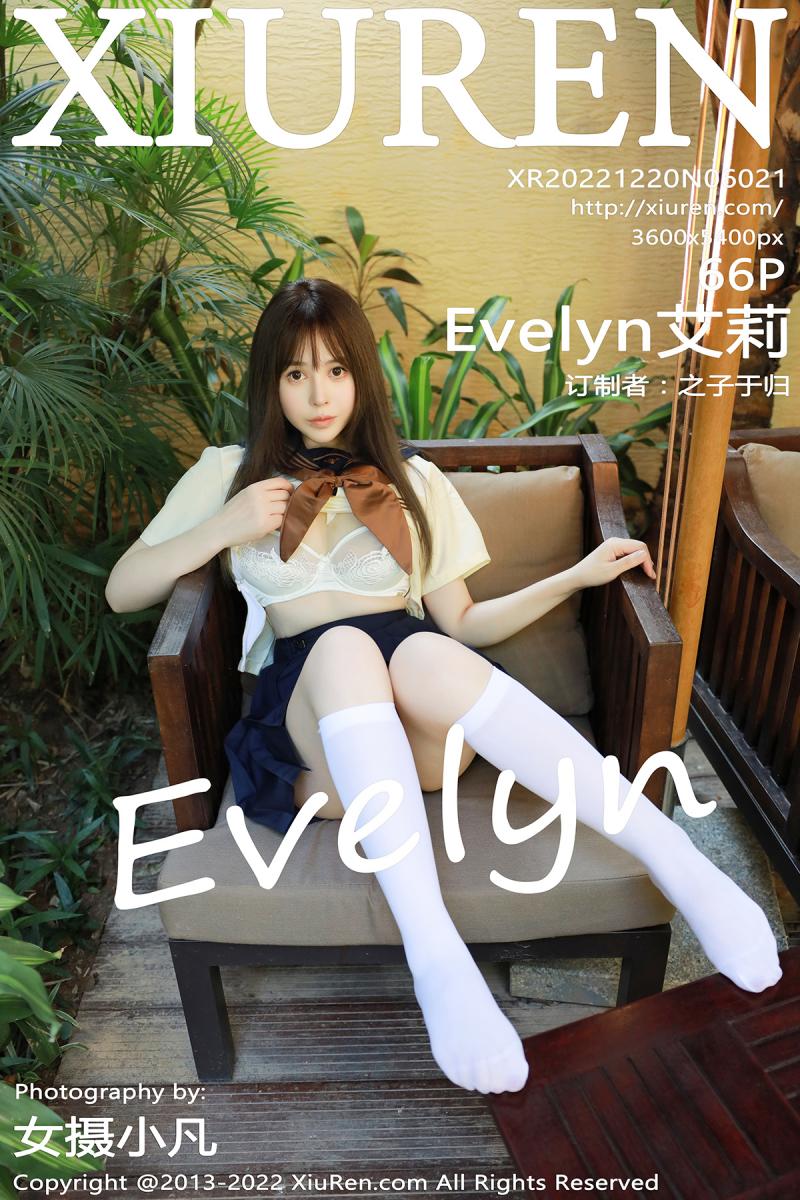 秀人网 [XIUREN] 2022.12.20 Evelyn艾莉