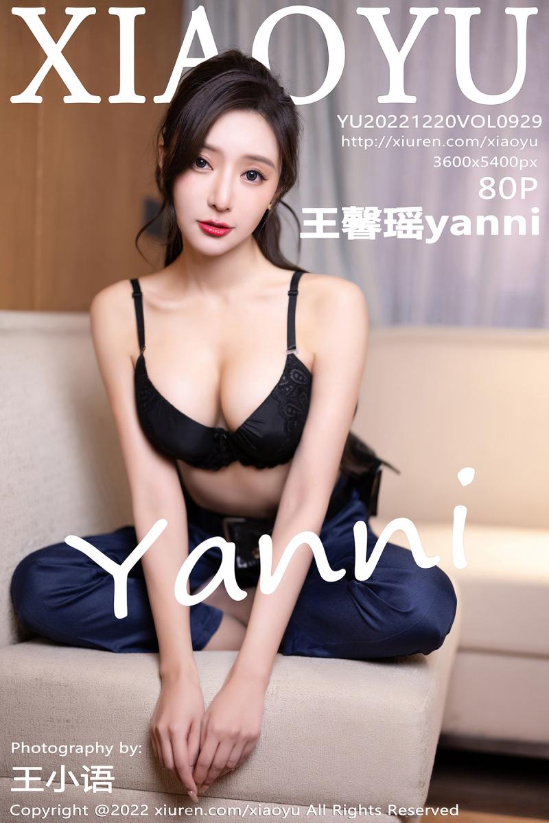 语画界 [XIAOYU] 2022.12.20 VOL.929 王馨瑶yanni