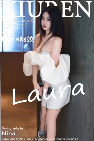 [XIUREN] 2022.12.22 laura阿姣