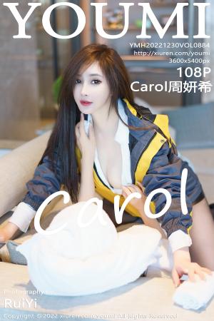 [YOUMI] 2022.12.30 VOL.884 Carol周妍希