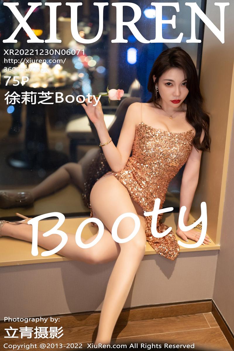 秀人网 [XIUREN] 2022.12.30 徐莉芝Booty