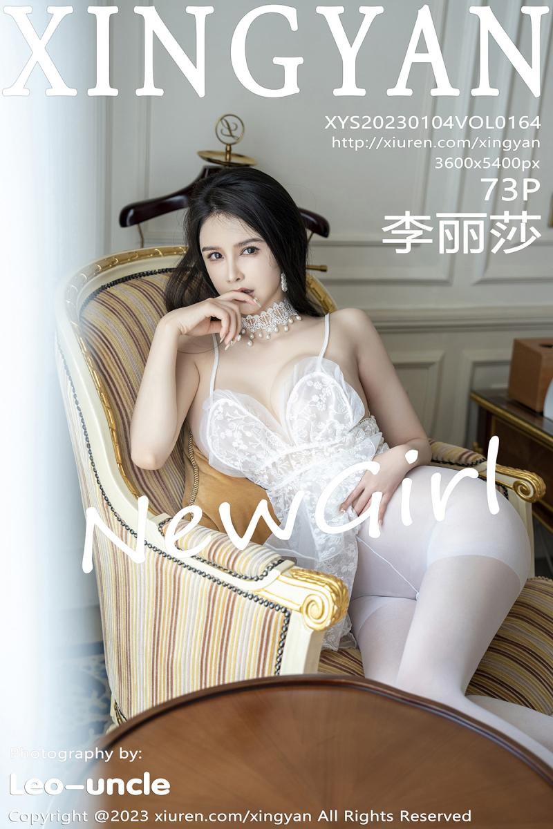 星颜社 [XINGYAN] 2023.01.04 VOL.164 李丽莎