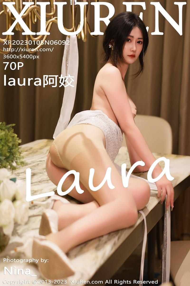 秀人网 [XIUREN] 2023.01.05 laura阿姣