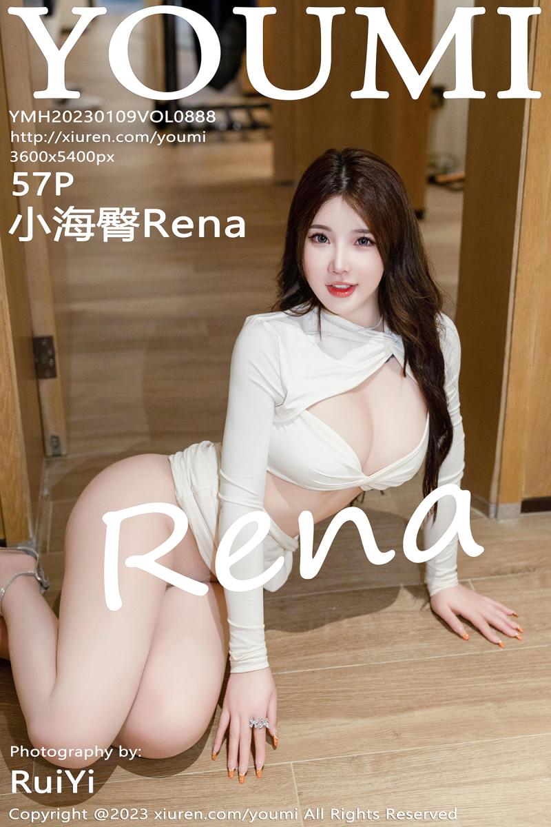 尤蜜荟 [YOUMI] 2023.01.09 VOL.888 小海臀Rena