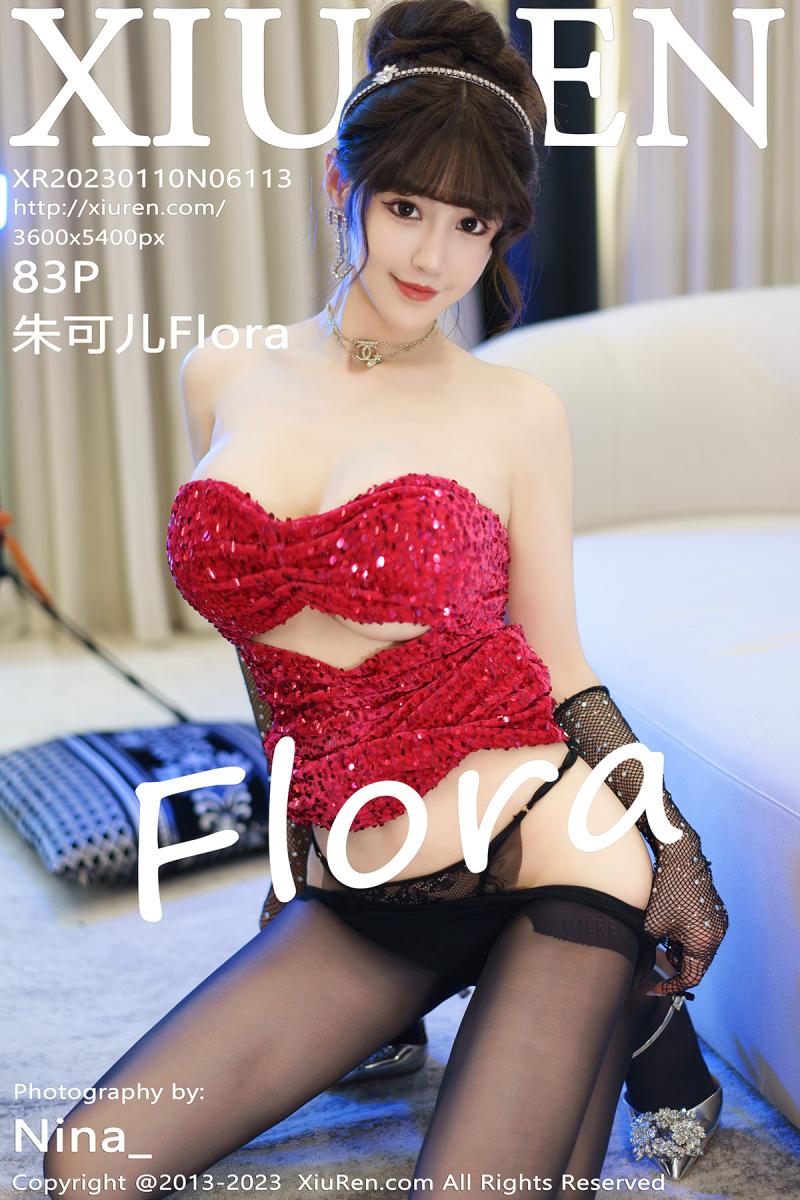 秀人网 [XIUREN] 2023.01.10 朱可儿Flora